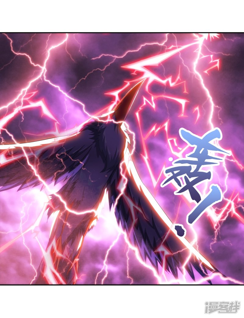 斗破苍穹之大主宰第82话 黑神雷云