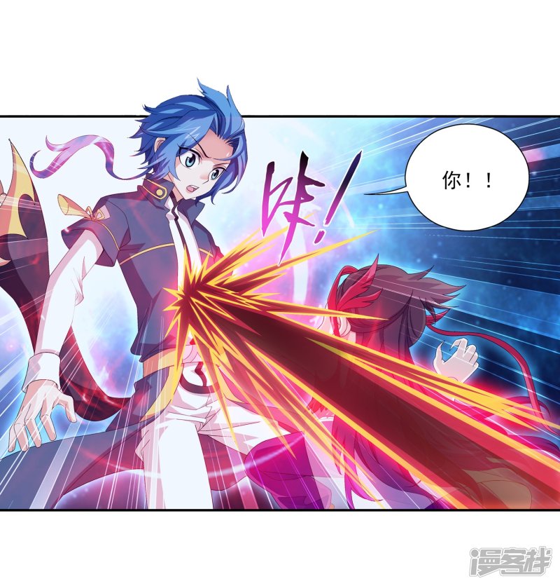 斗破苍穹之大主宰第84话 九幽附体