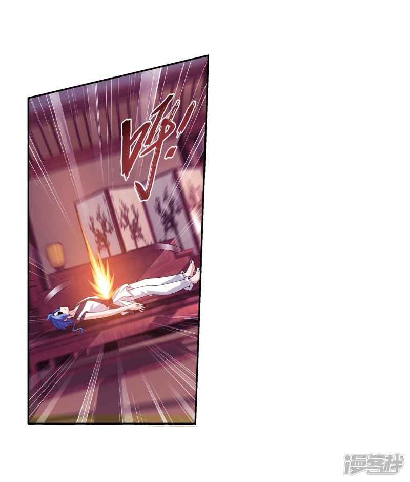 斗破苍穹之大主宰第84话 九幽附体