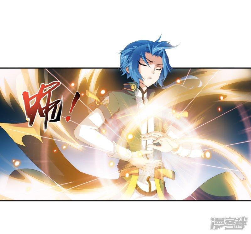斗破苍穹之大主宰第88话 布阵成功
