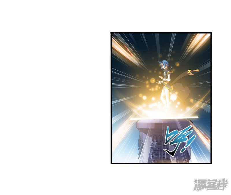 斗破苍穹之大主宰第88话 布阵成功