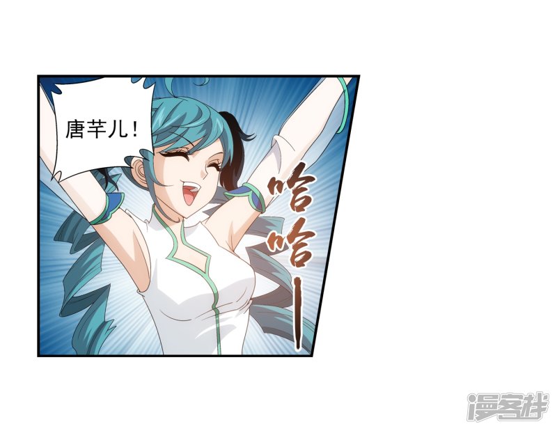 斗破苍穹之大主宰第91话 魔鬼训练