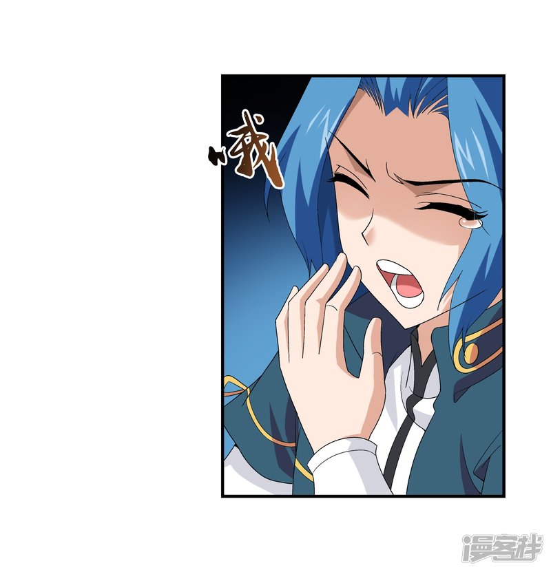 斗破苍穹之大主宰第91话 魔鬼训练