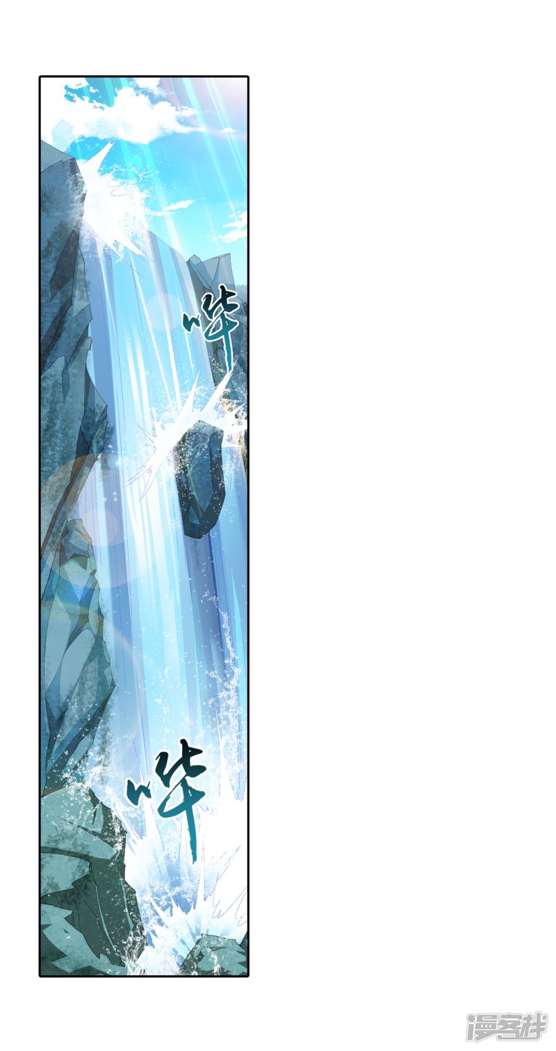 斗破苍穹之大主宰第92话 来到修炼场
