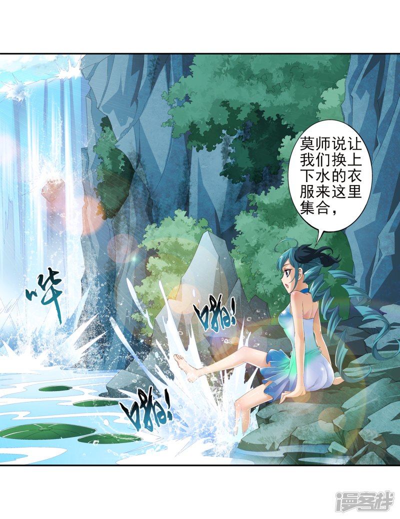 斗破苍穹之大主宰第92话 来到修炼场