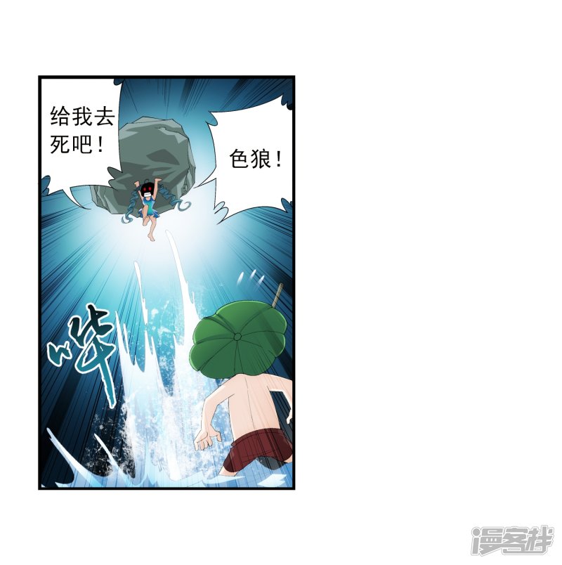 斗破苍穹之大主宰第92话 来到修炼场