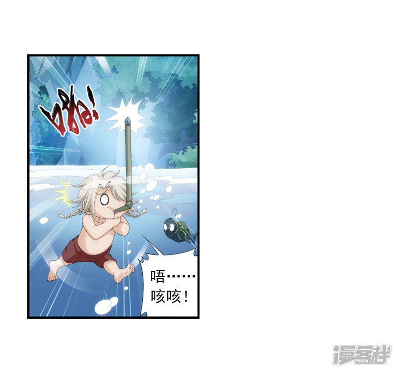 斗破苍穹之大主宰第92话 来到修炼场