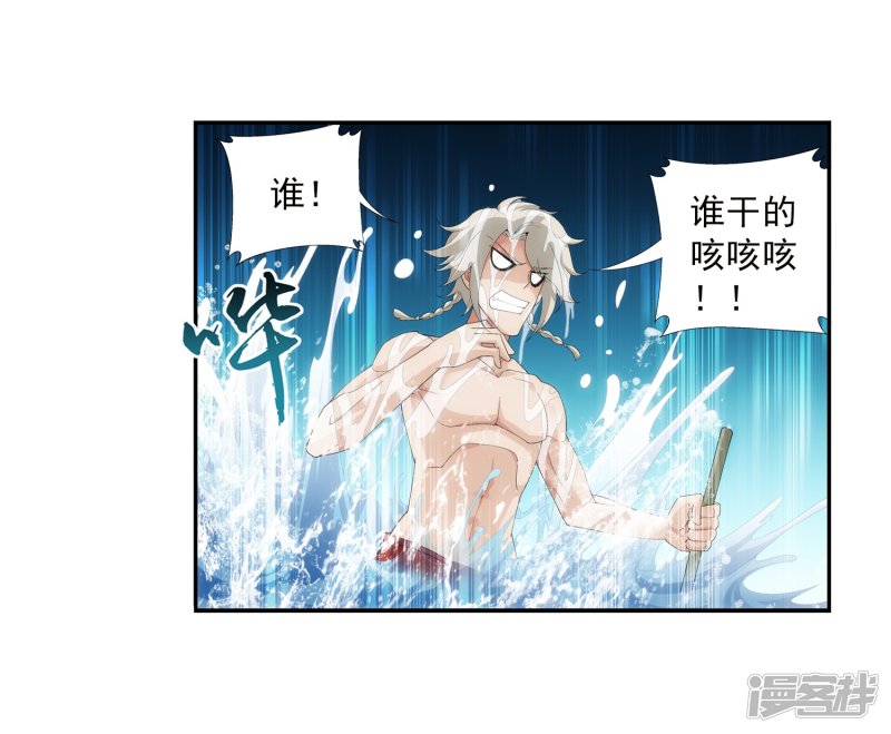 斗破苍穹之大主宰第92话 来到修炼场