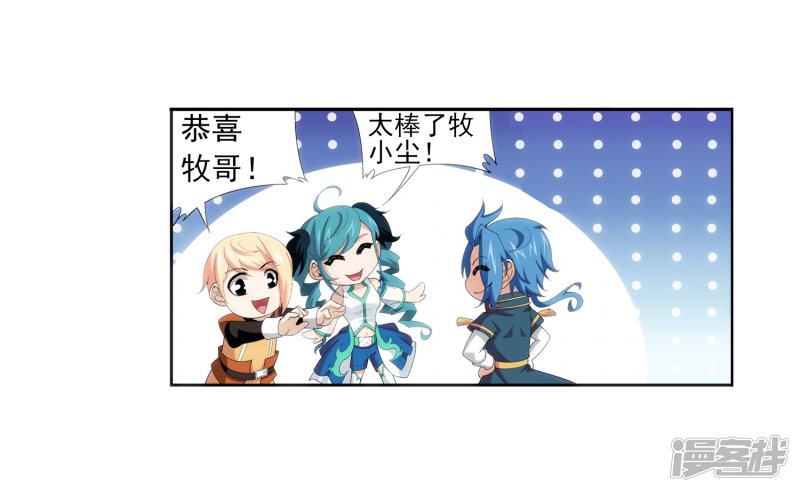 斗破苍穹之大主宰第92话 来到修炼场