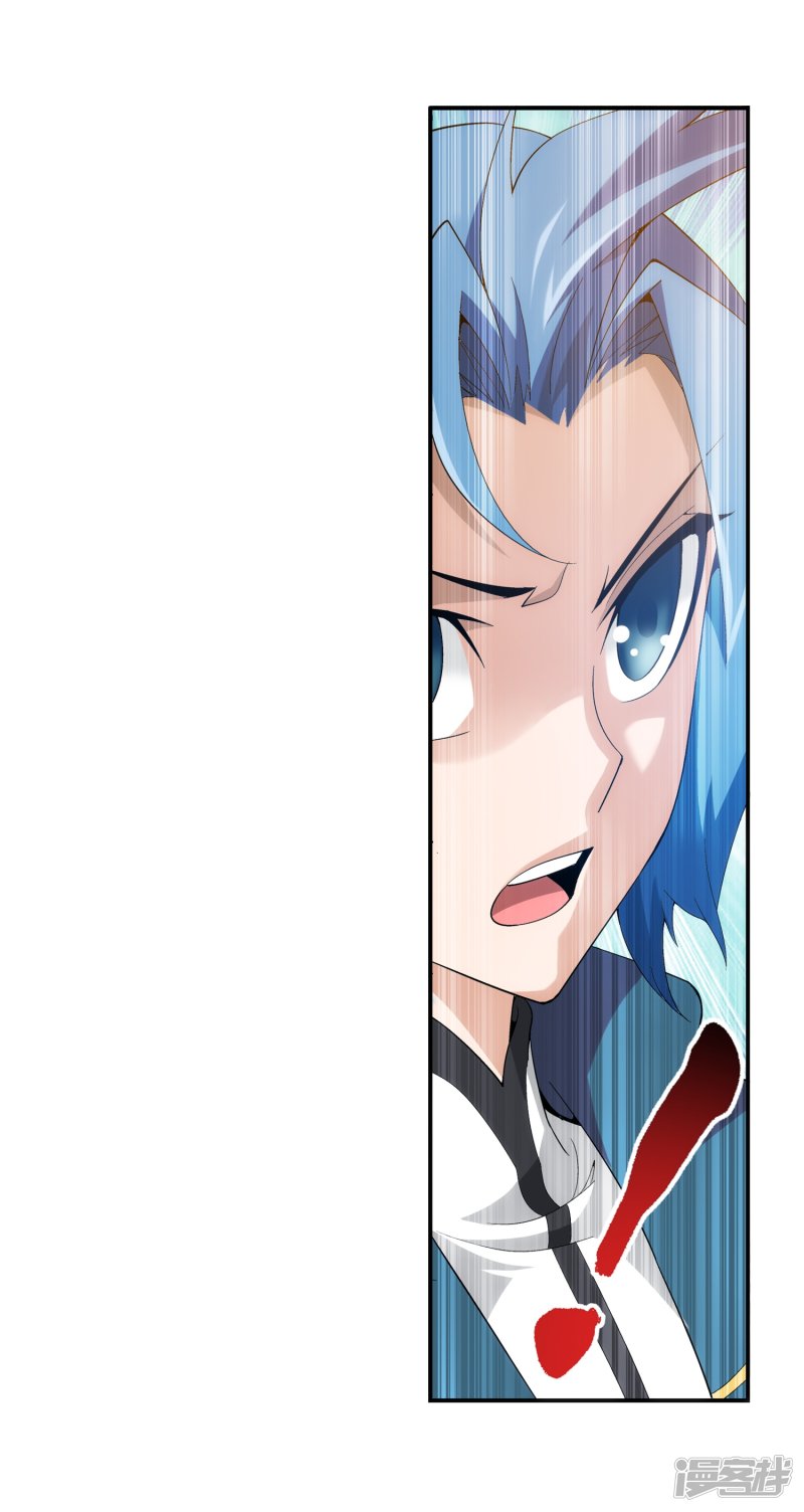 斗破苍穹之大主宰第93话 瀑布修行