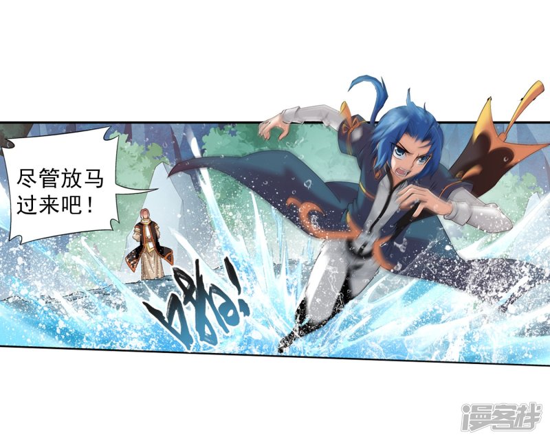 斗破苍穹之大主宰第94话 修行灵皇指
