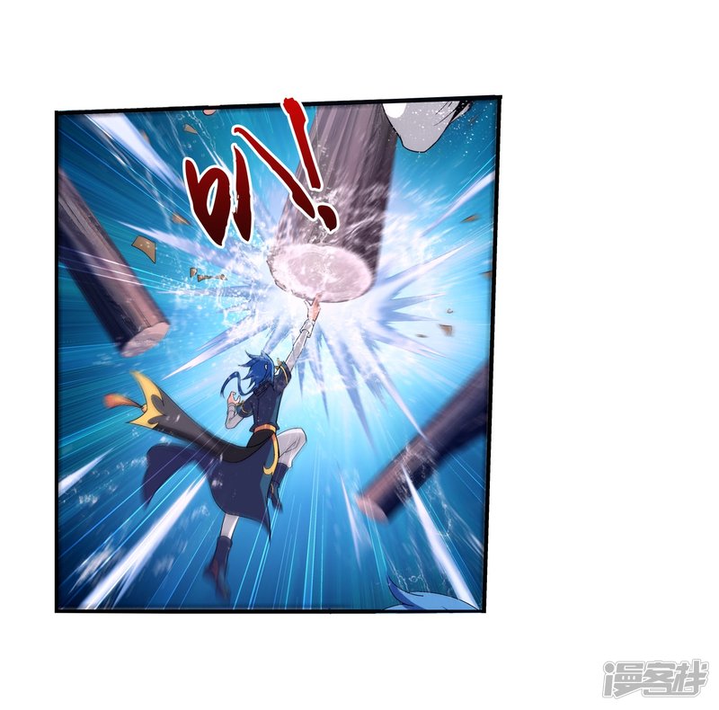 斗破苍穹之大主宰第95话 各自的斗志
