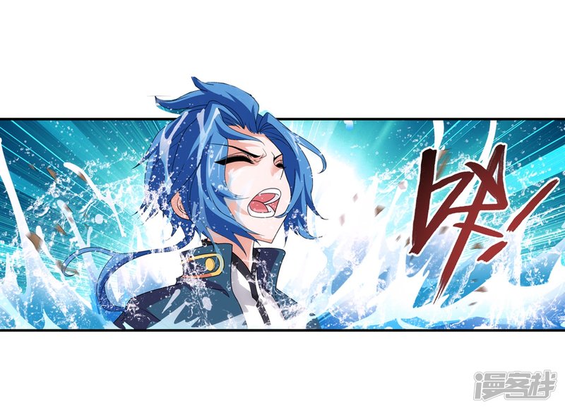 斗破苍穹之大主宰第95话 各自的斗志