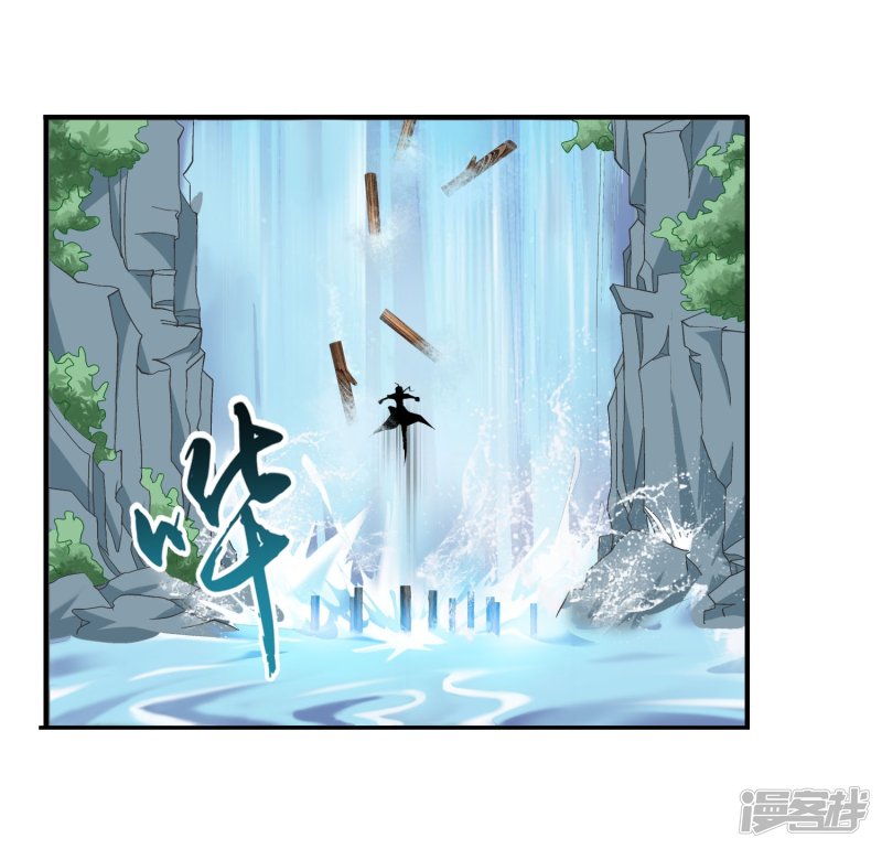 斗破苍穹之大主宰第95话 各自的斗志