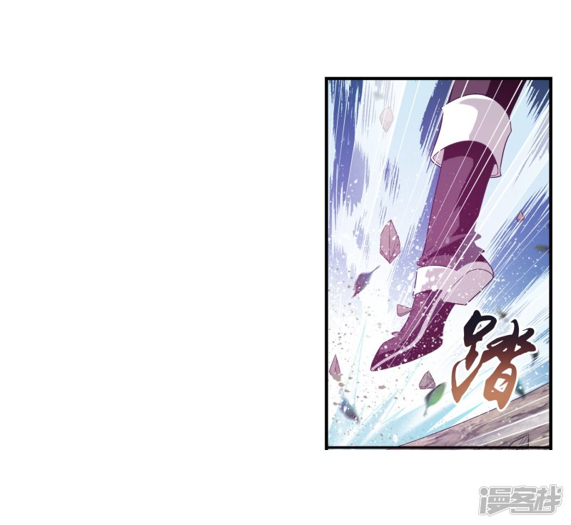 斗破苍穹之大主宰第97话 巧夺地图