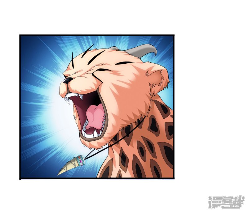 斗破苍穹之大主宰第97话 巧夺地图