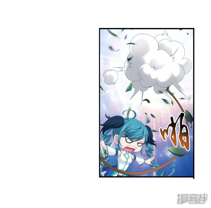 斗破苍穹之大主宰第98话 情分是什么