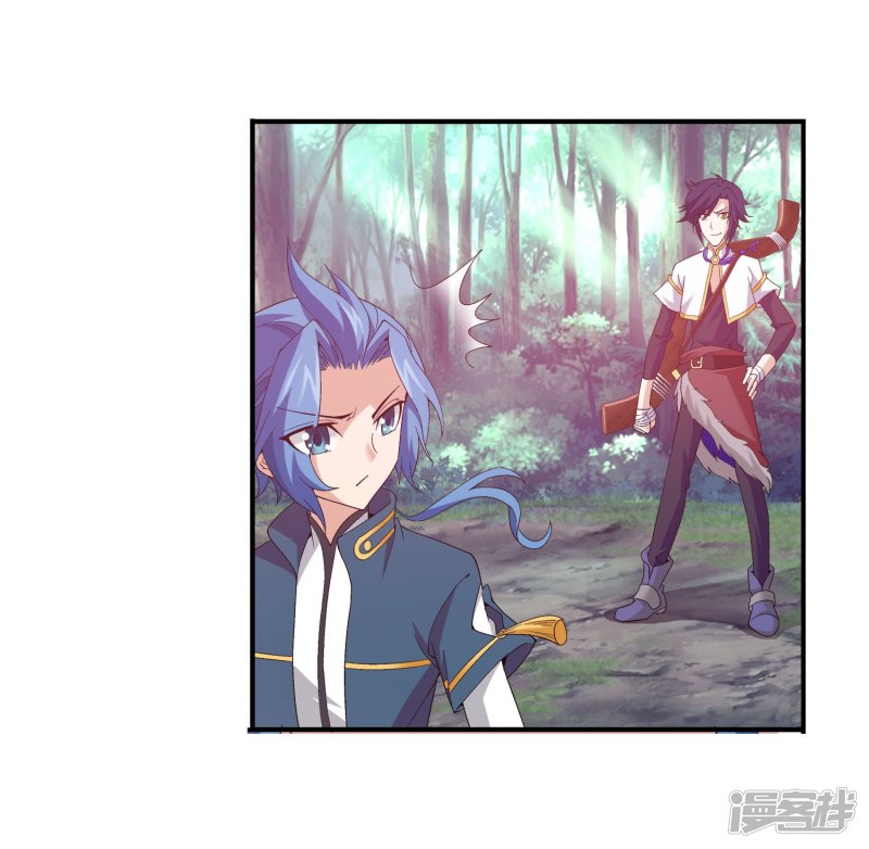 斗破苍穹之大主宰第98话 情分是什么