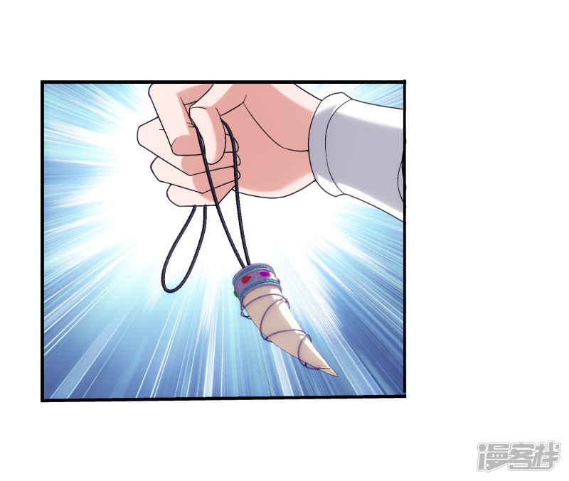 斗破苍穹之大主宰第98话 情分是什么