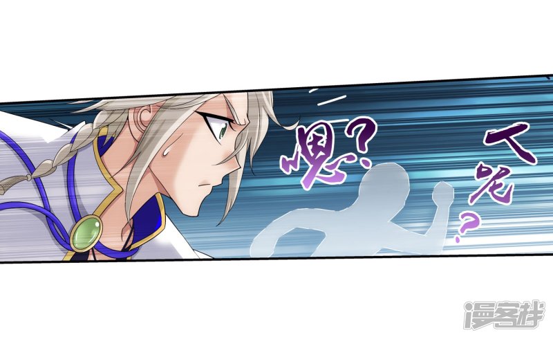 斗破苍穹之大主宰第99话 约定联手