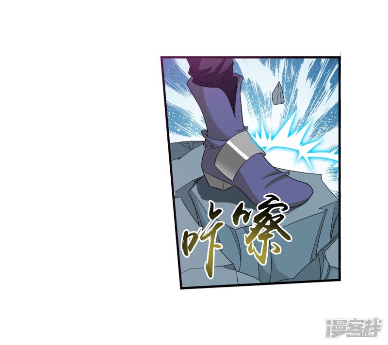 斗破苍穹之大主宰第99话 约定联手
