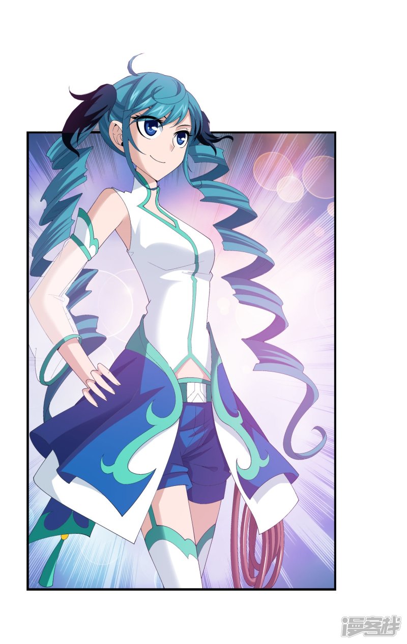 斗破苍穹之大主宰第99话 约定联手