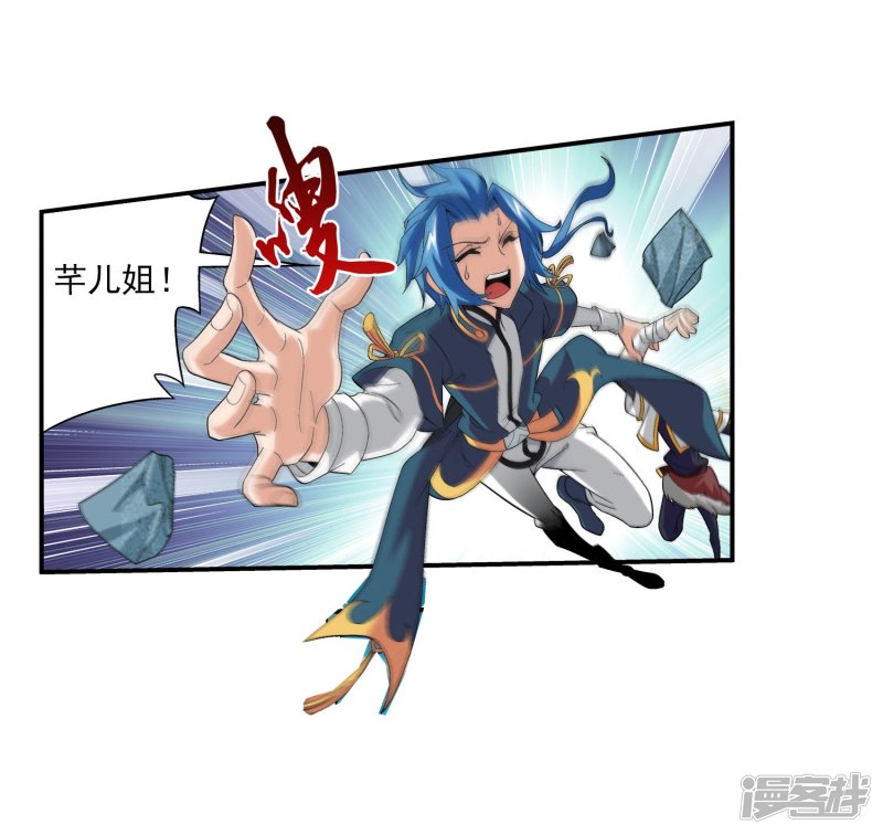 斗破苍穹之大主宰第100话 修行结束