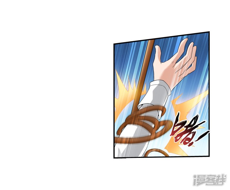 斗破苍穹之大主宰第100话 修行结束