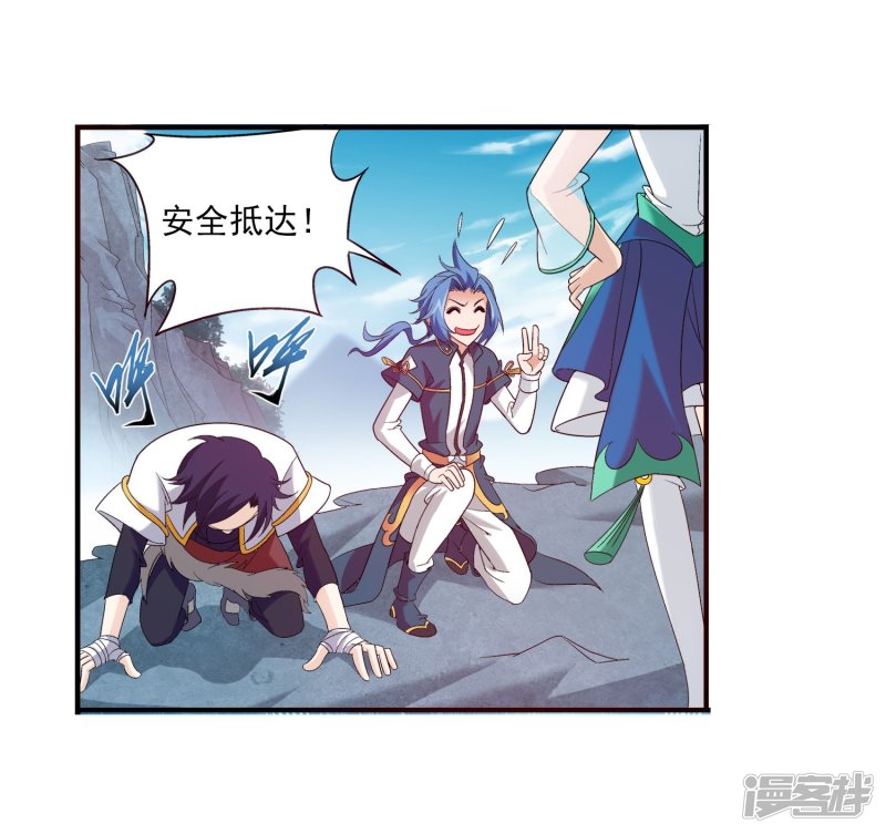 斗破苍穹之大主宰第100话 修行结束