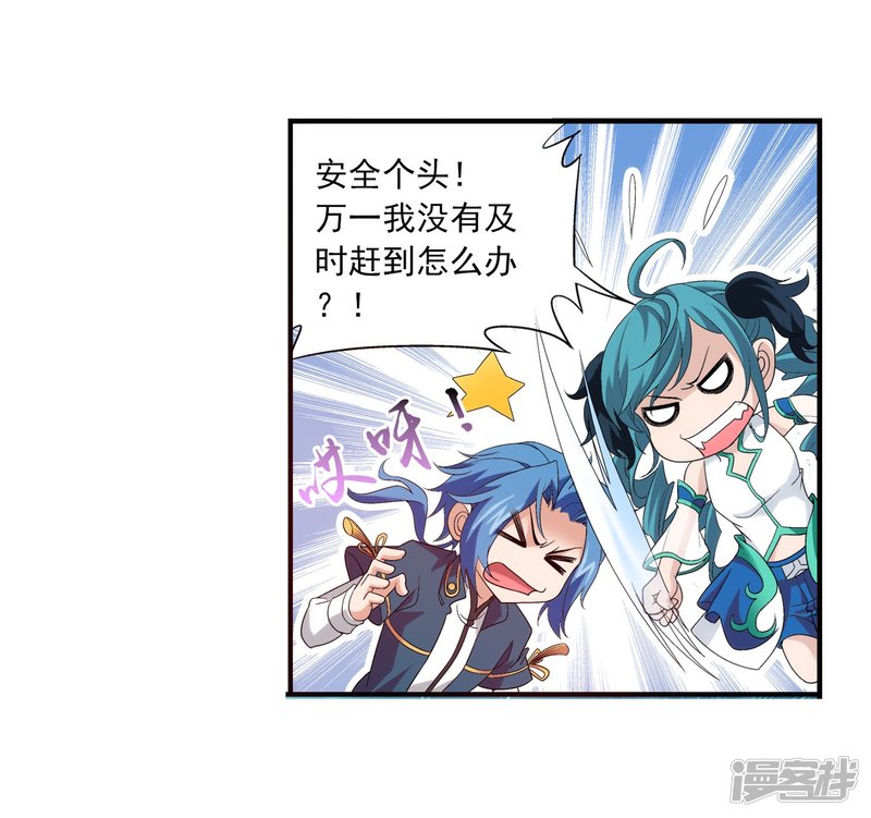 斗破苍穹之大主宰第100话 修行结束