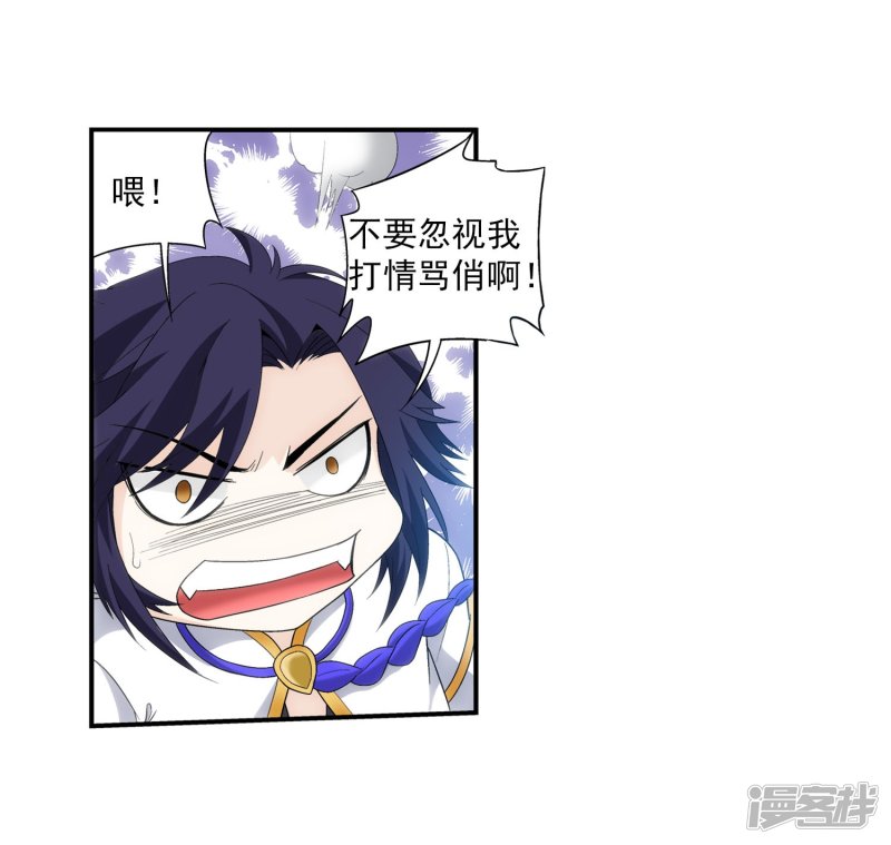 斗破苍穹之大主宰第100话 修行结束