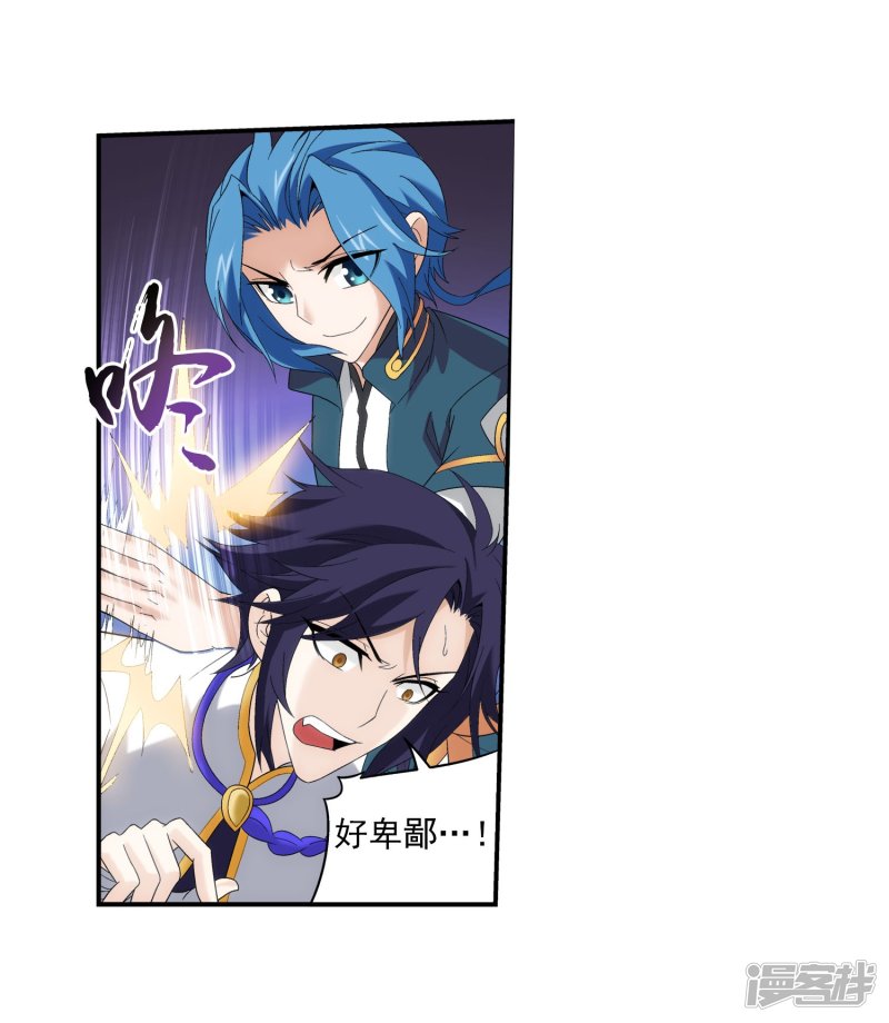 斗破苍穹之大主宰第100话 修行结束