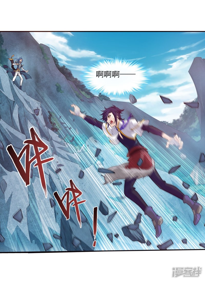 斗破苍穹之大主宰第100话 修行结束