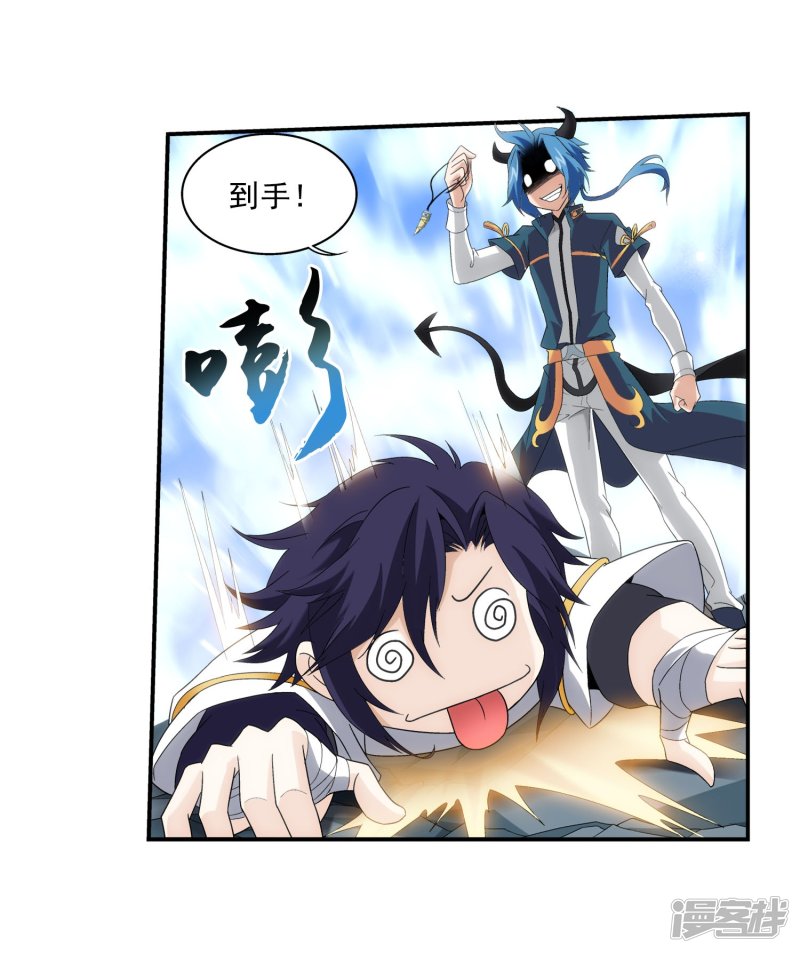 斗破苍穹之大主宰第100话 修行结束