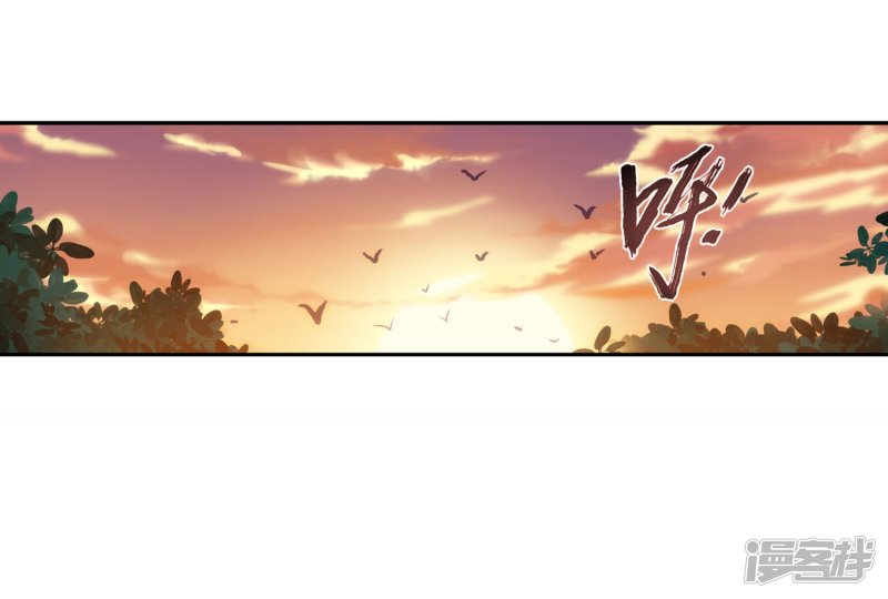 斗破苍穹之大主宰第100话 修行结束