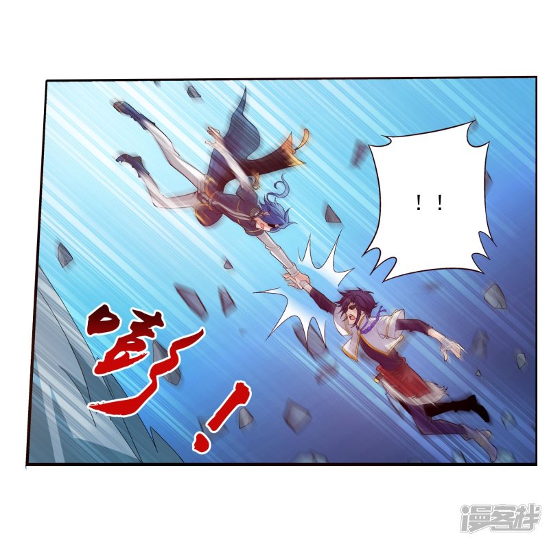 斗破苍穹之大主宰第100话 修行结束