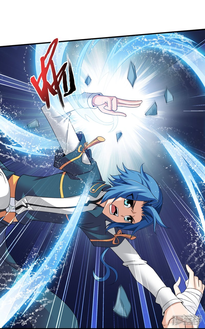 斗破苍穹之大主宰第100话 修行结束