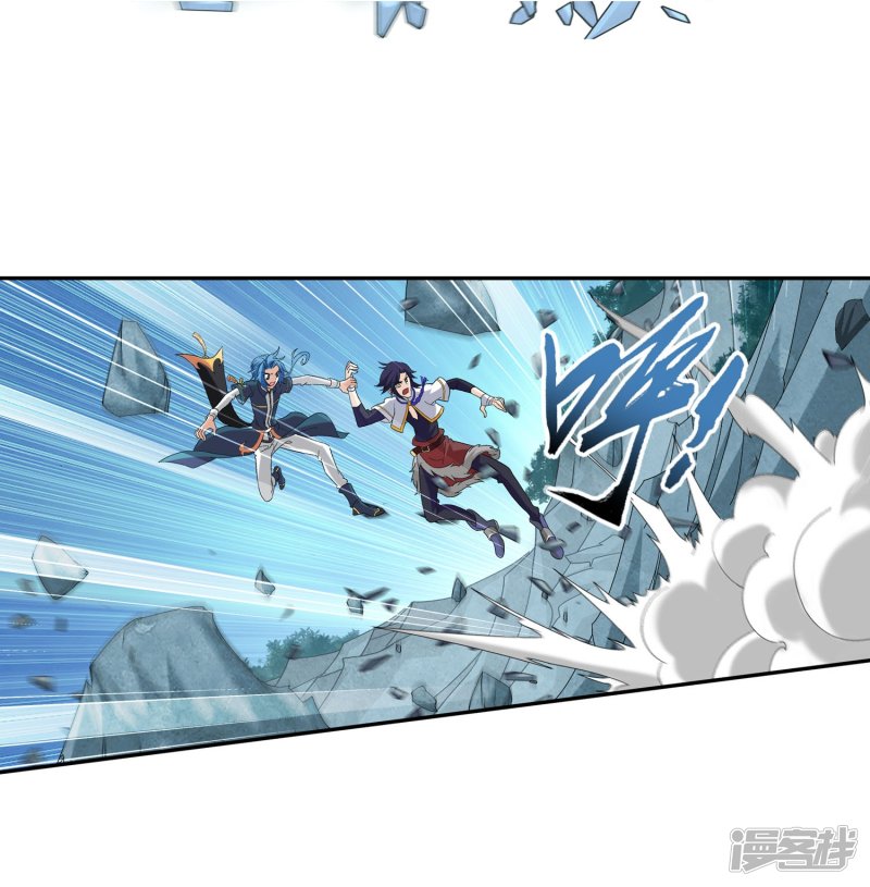 斗破苍穹之大主宰第100话 修行结束