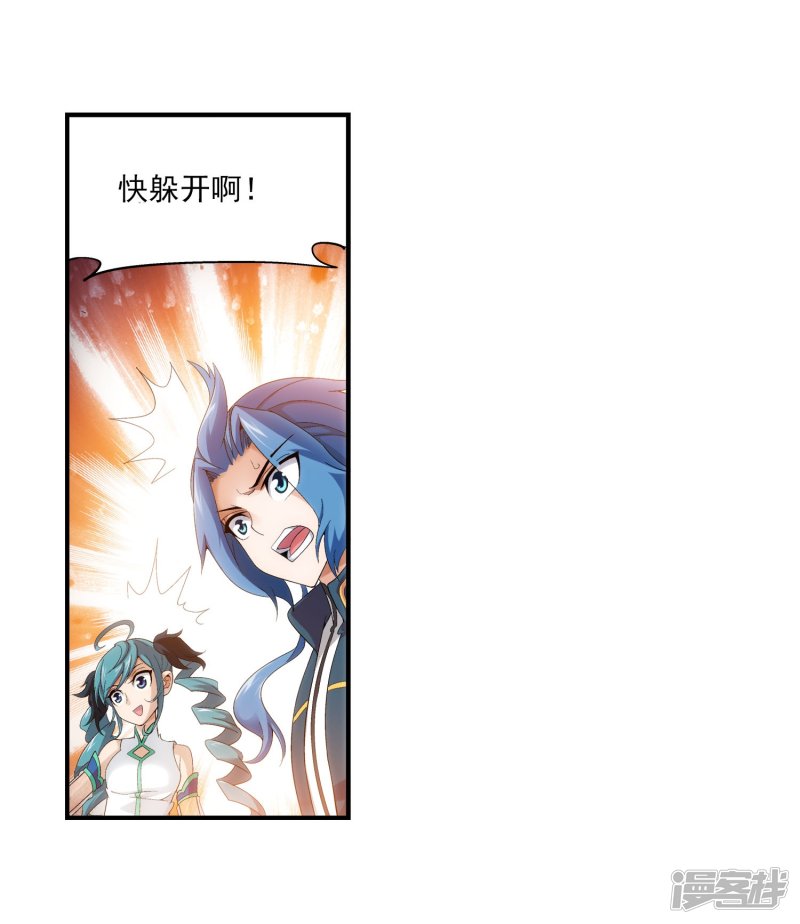 斗破苍穹之大主宰第101话 选拔会场