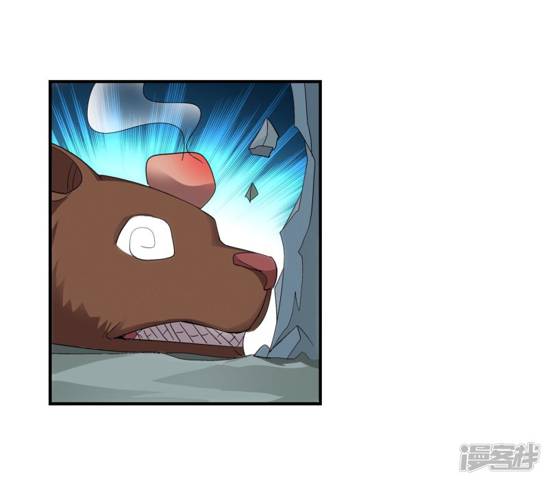 斗破苍穹之大主宰第101话 选拔会场