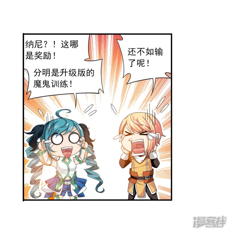 斗破苍穹之大主宰第101话 选拔会场