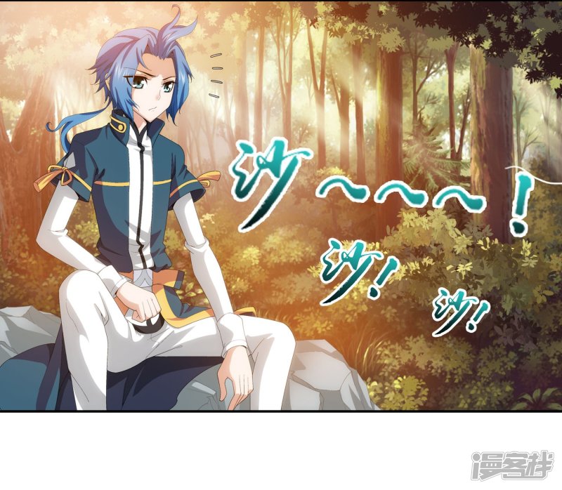 斗破苍穹之大主宰第101话 选拔会场