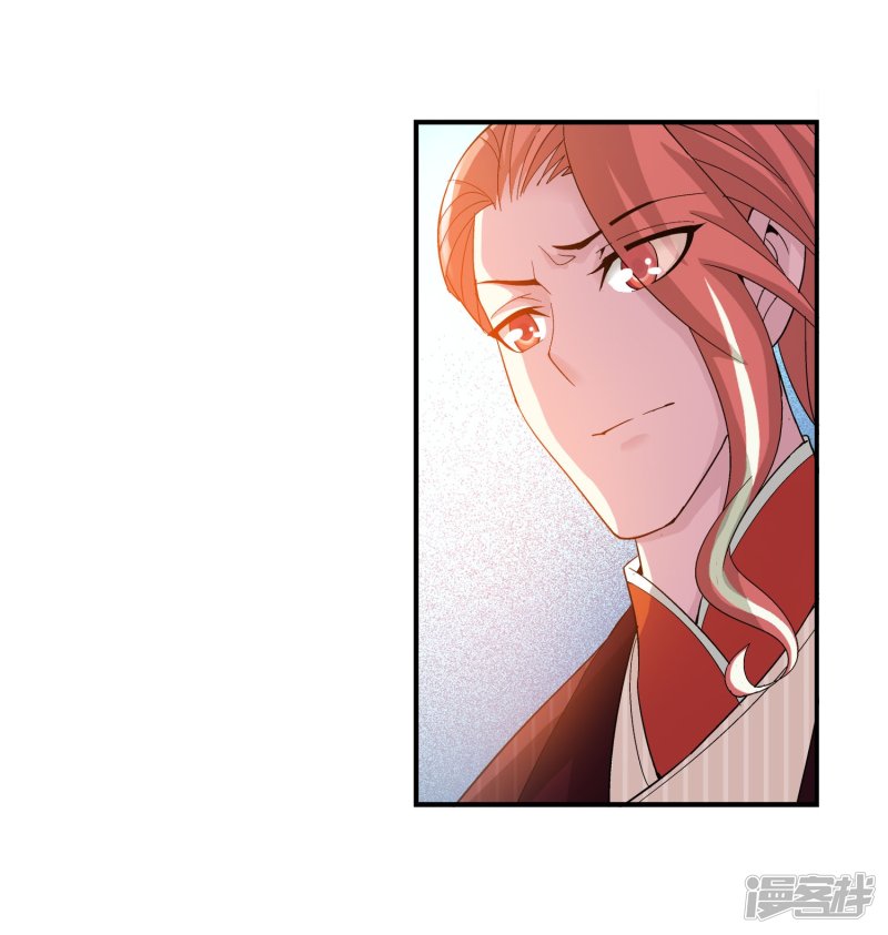 斗破苍穹之大主宰第102话 不幸的抽签