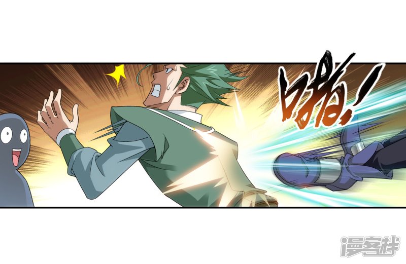 斗破苍穹之大主宰第102话 不幸的抽签