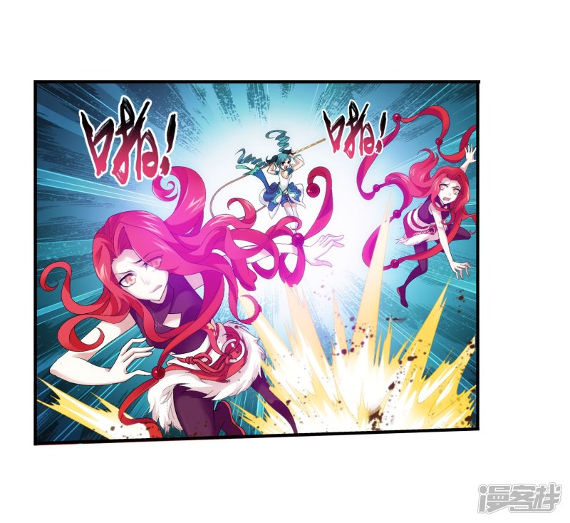 斗破苍穹之大主宰第105话 唐芊儿VS红绫