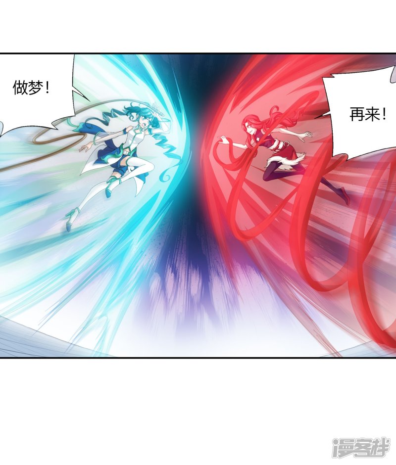 斗破苍穹之大主宰第105话 唐芊儿VS红绫