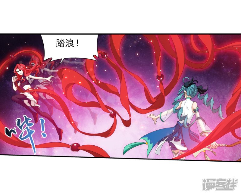 斗破苍穹之大主宰第105话 唐芊儿VS红绫