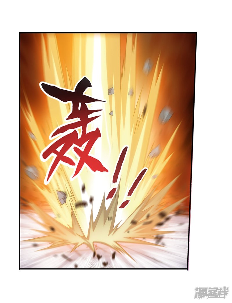 斗破苍穹之大主宰第105话 唐芊儿VS红绫