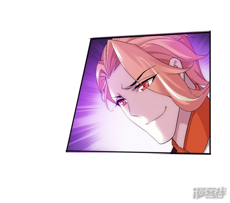 斗破苍穹之大主宰第107话 选拔赛决赛舞台