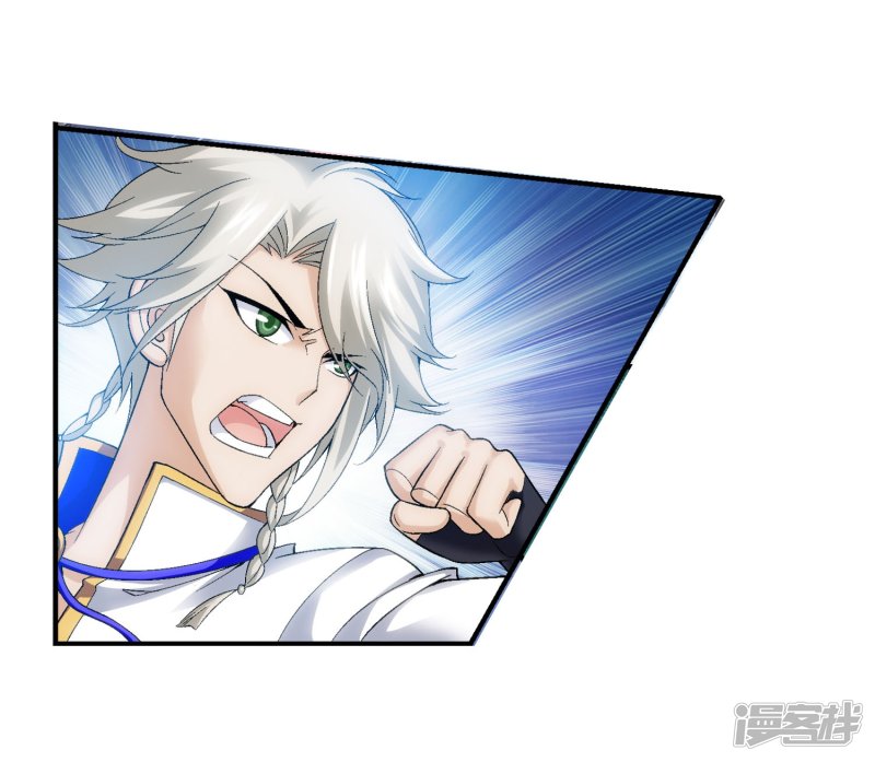 斗破苍穹之大主宰第107话 选拔赛决赛舞台